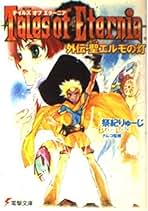 Amazon.co.jp: 橋本正枝: 本